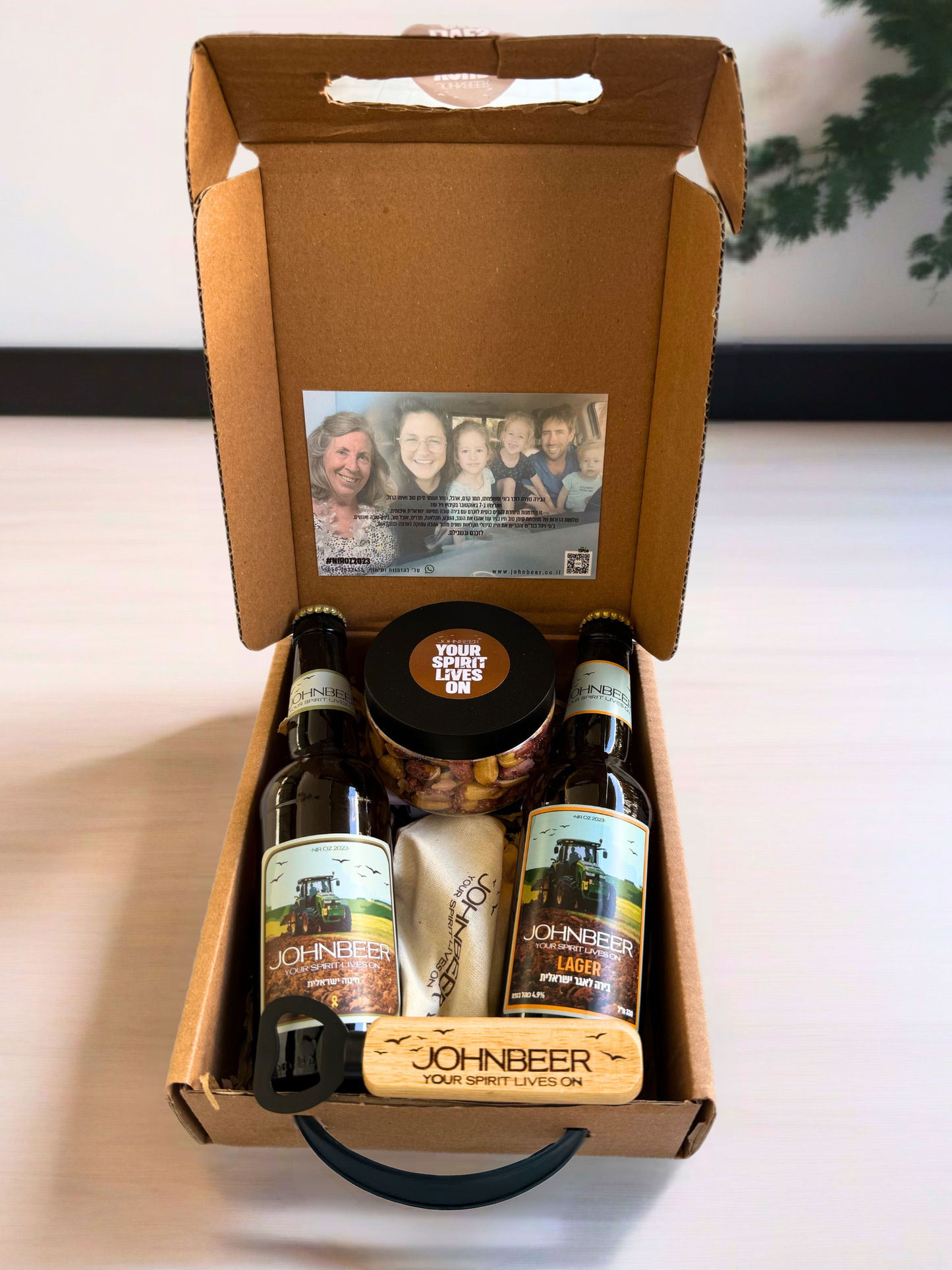 מארז מתנה משולב קטן