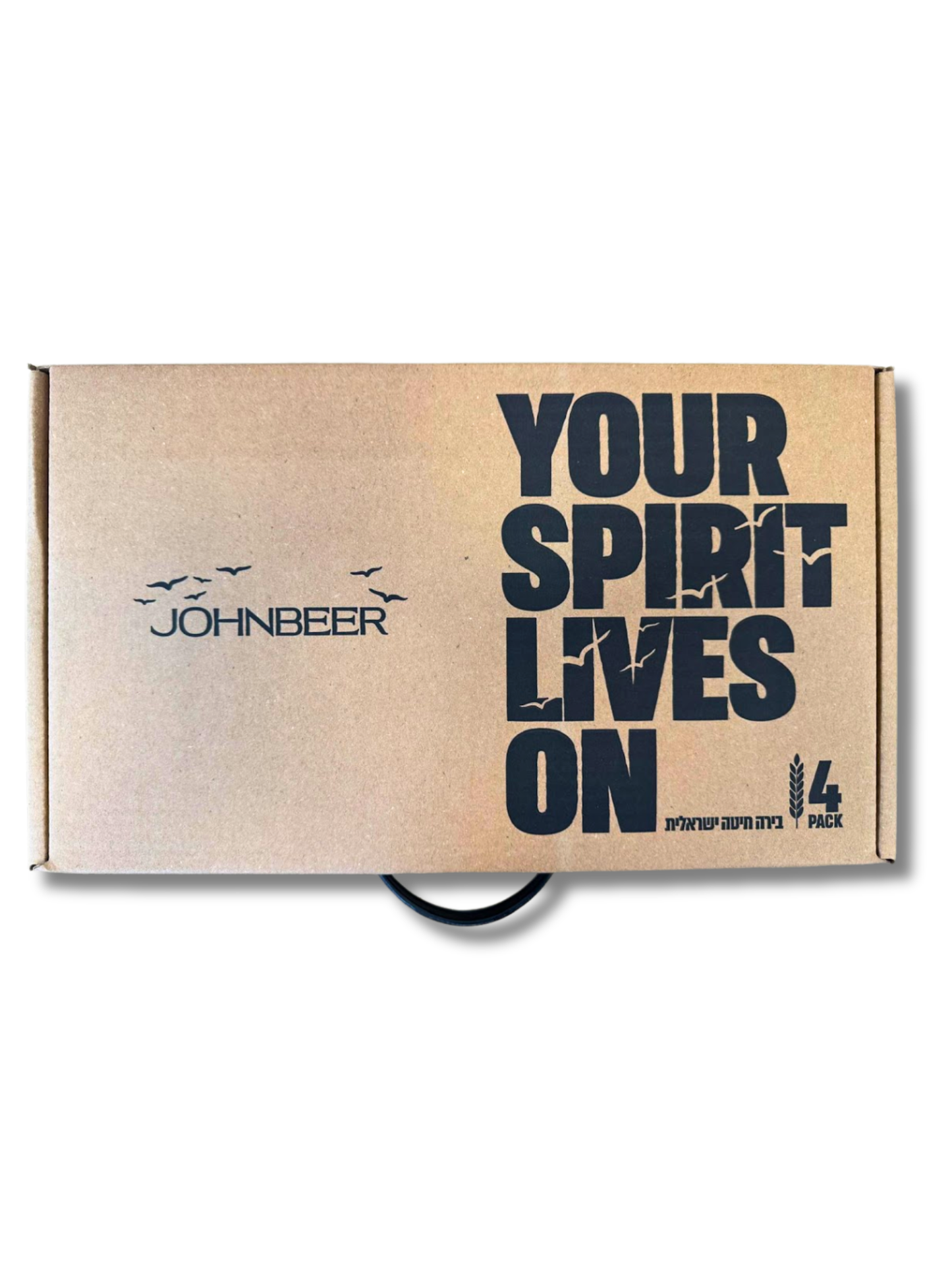 מארז מתנה משולב גדול